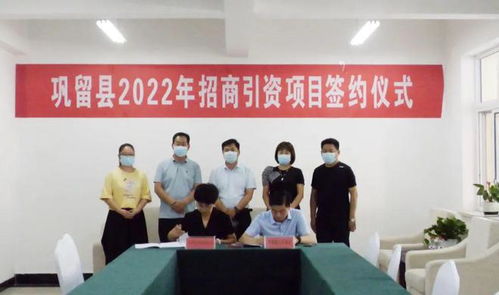 蘋果自動化分選線及包裝車間項目落戶鞏留縣，助力產業升級與品牌提升